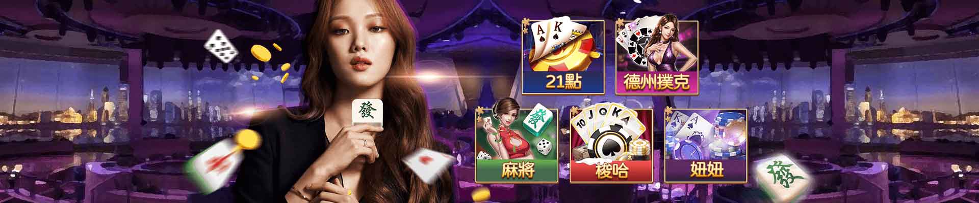 炫海娛樂城遊戲平台